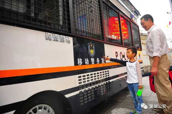 三副“擔子”一肩挑，巢湖公安移動警務(wù)室做出便民大文章(圖1)