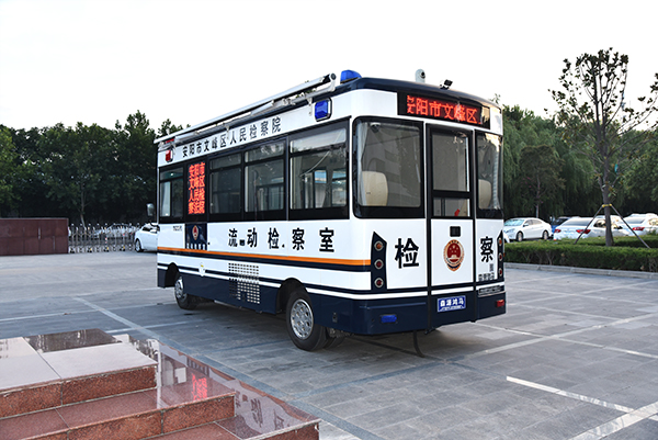 開通服務(wù)新渠道||安陽文峰區(qū)人民檢察院采購流動檢察室(圖5)