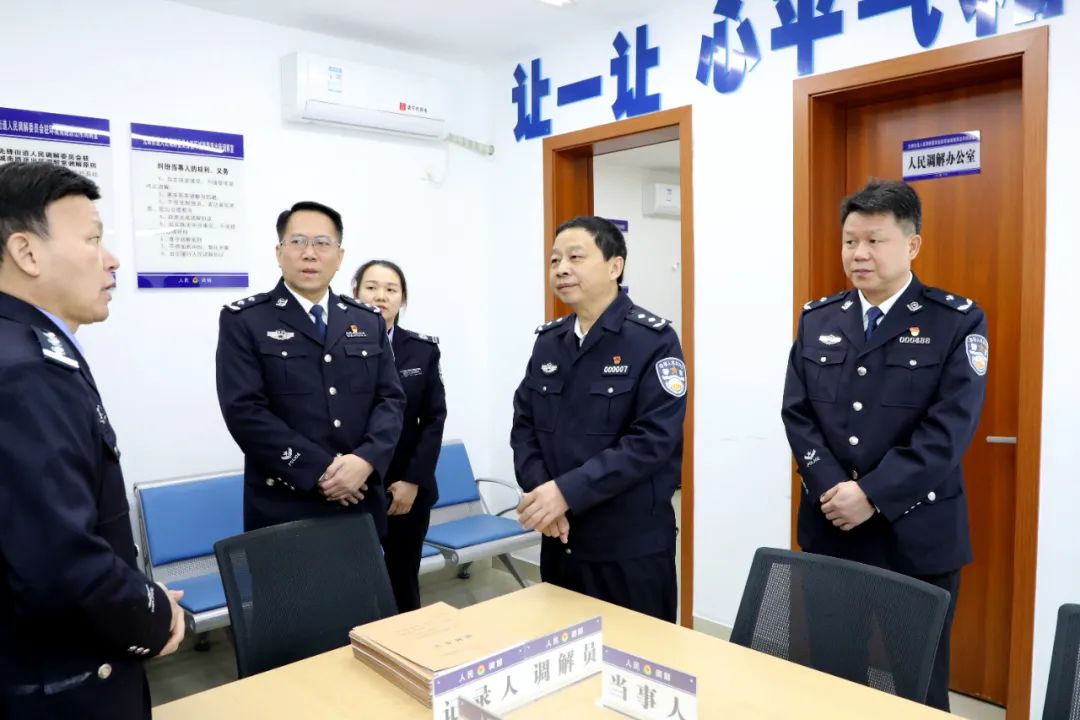 湖南省公安廳黨委委員、副廳長(zhǎng)譚學(xué)軍同志到衡陽(yáng)督導(dǎo)調(diào)研公安工作(圖2)